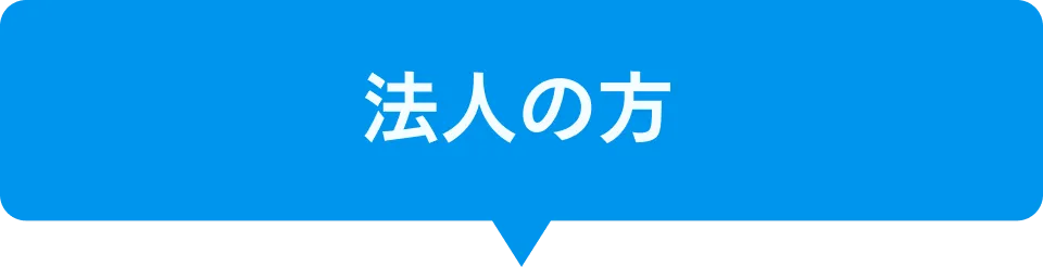 ショップを開設しよう | メルカリShops (ショップス)