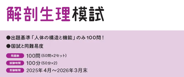 メディックメディア 看護教員向けサイト メディックメディア 看護教員向けサイト