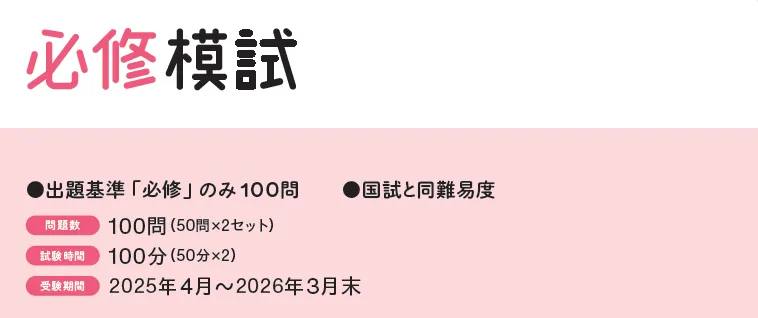 メディックメディア 看護教員向けサイト メディックメディア 看護教員向けサイト