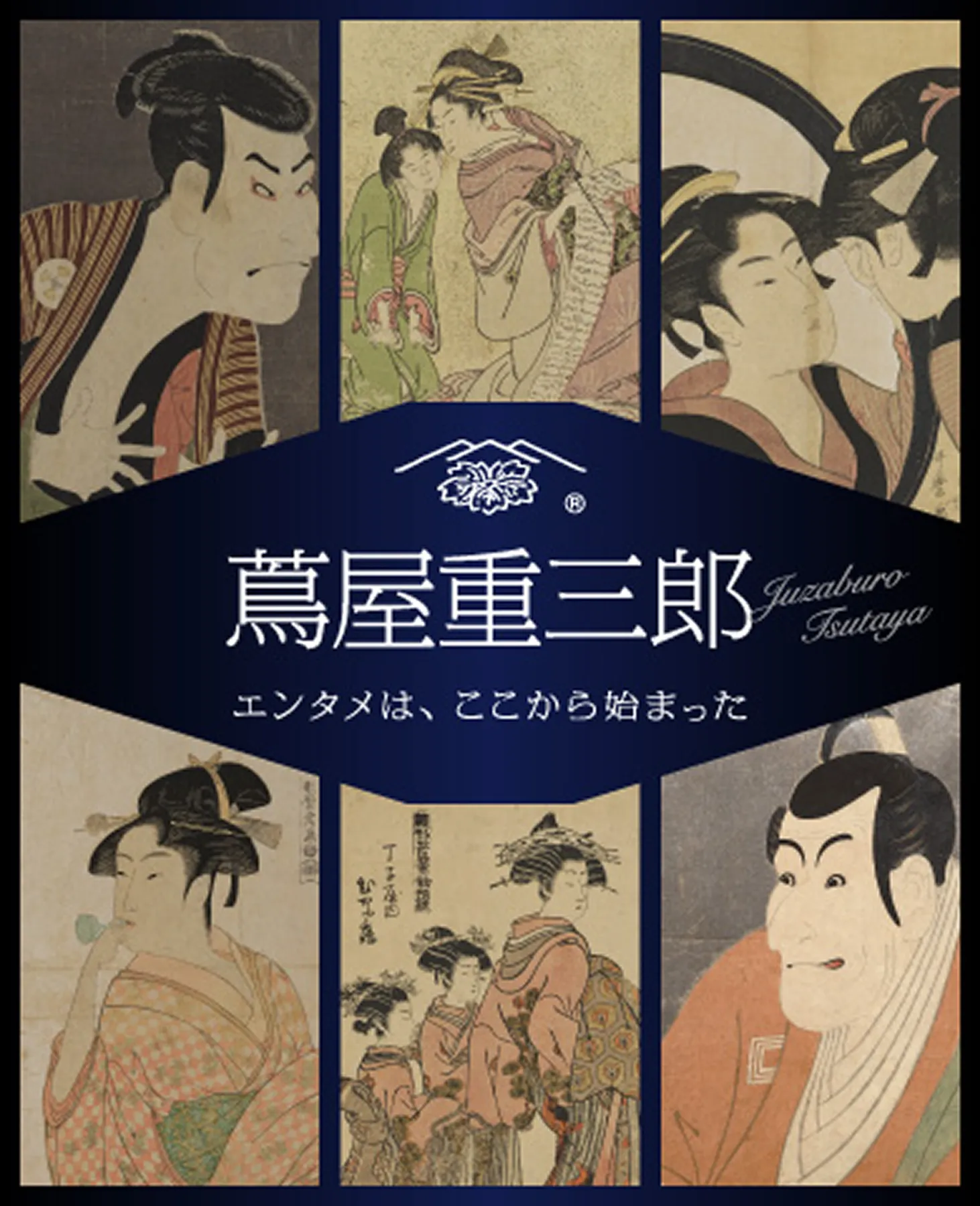 【中古】 江戸の蔦屋さん ２/芳文社/桐丸ゆい 江戸の蔦屋さん 2 - メルカリ