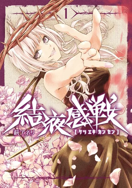 限定特典つき】TSUTAYAコミック担当激推し！今週のオススメコミック
