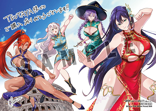 激レアcomic zin特典付　その悪役貴族、ママヒロインが好きすぎる 1〜4巻 TSUTAYA限定特典あり】『その悪役貴族、ママヒロインが好きすぎる 4巻