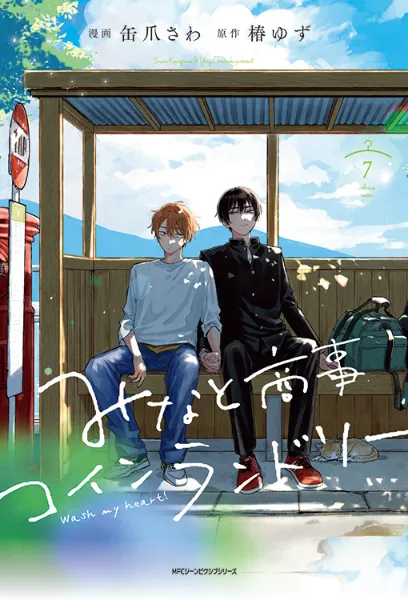 みなと商事ランドリー 4点セット s-511x750_v-fs_webp_abfd7302-