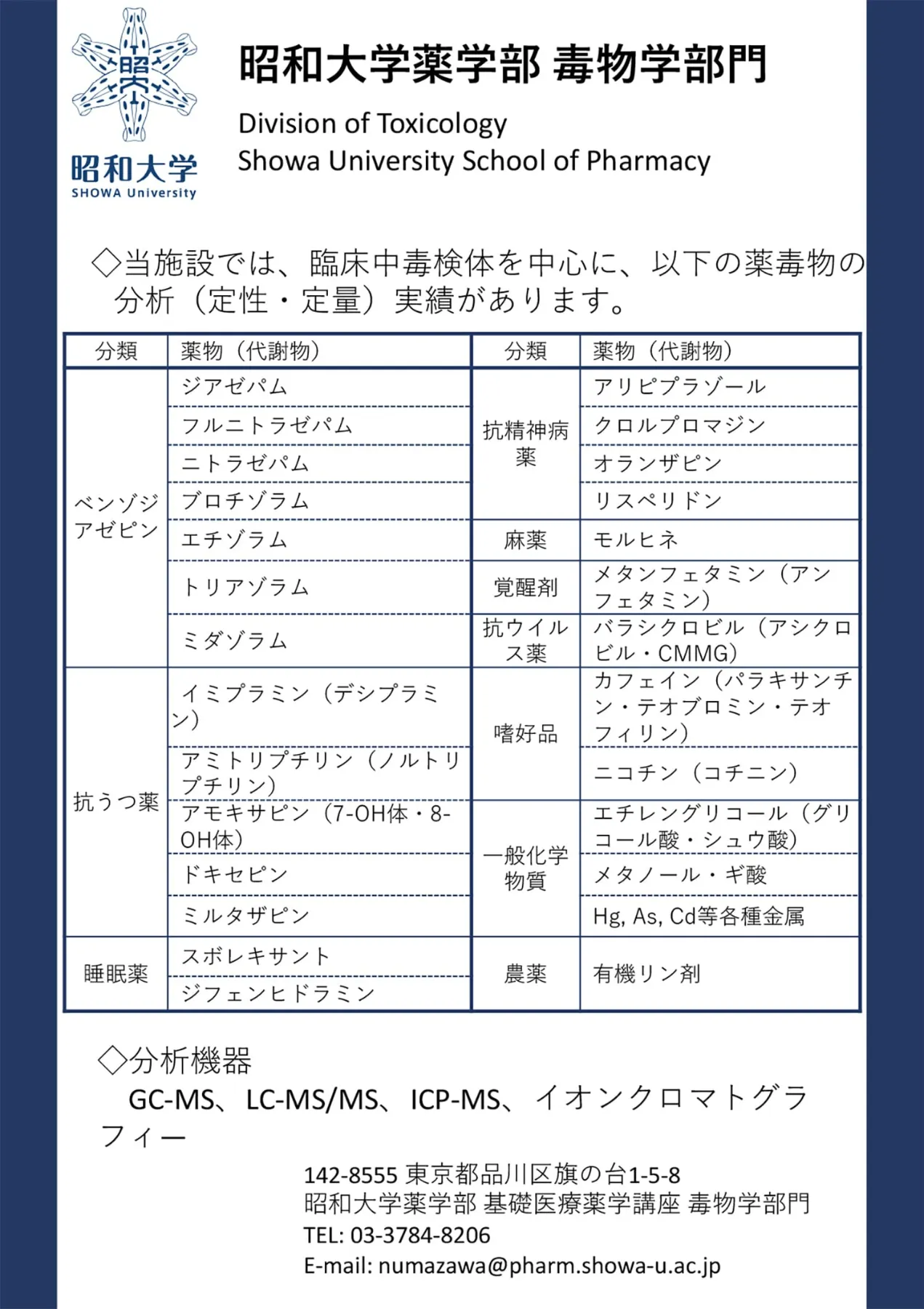美品‼️中毒学 : 基礎・臨床・社会医学 美品‼️中毒学 : 基礎・臨床・社会医学 美品‼️中毒学 : 基礎