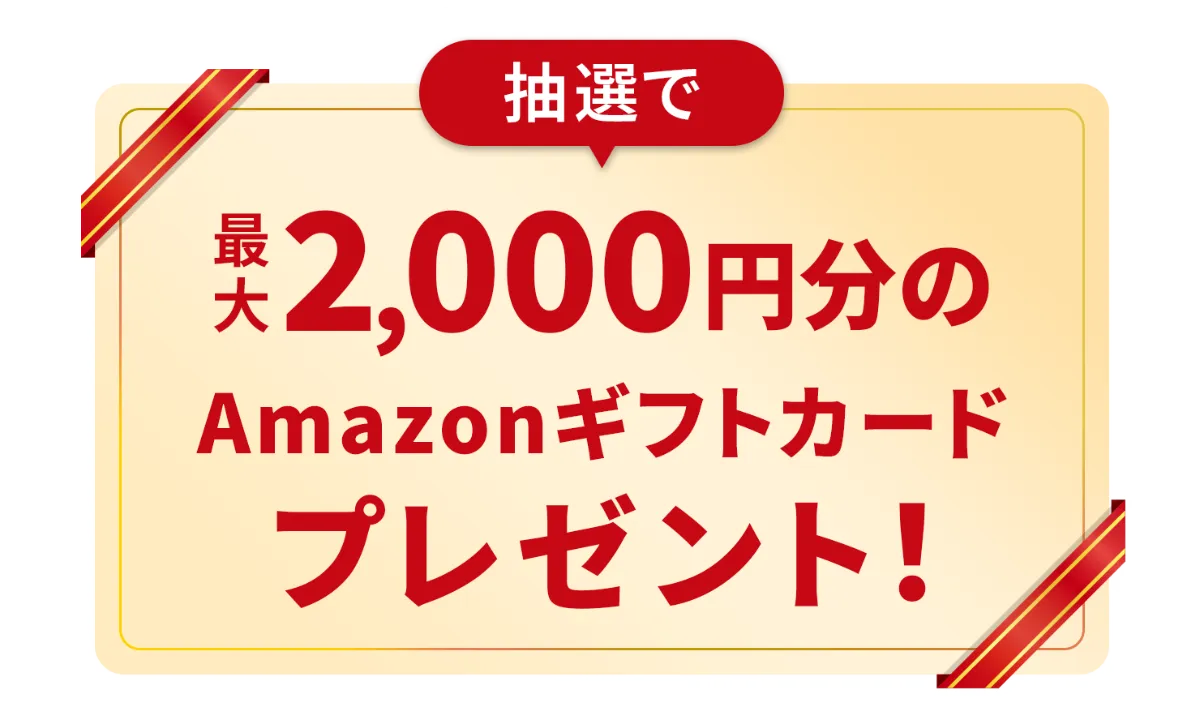 ユーザーが選ぶ歯科企業・製品調査2025
