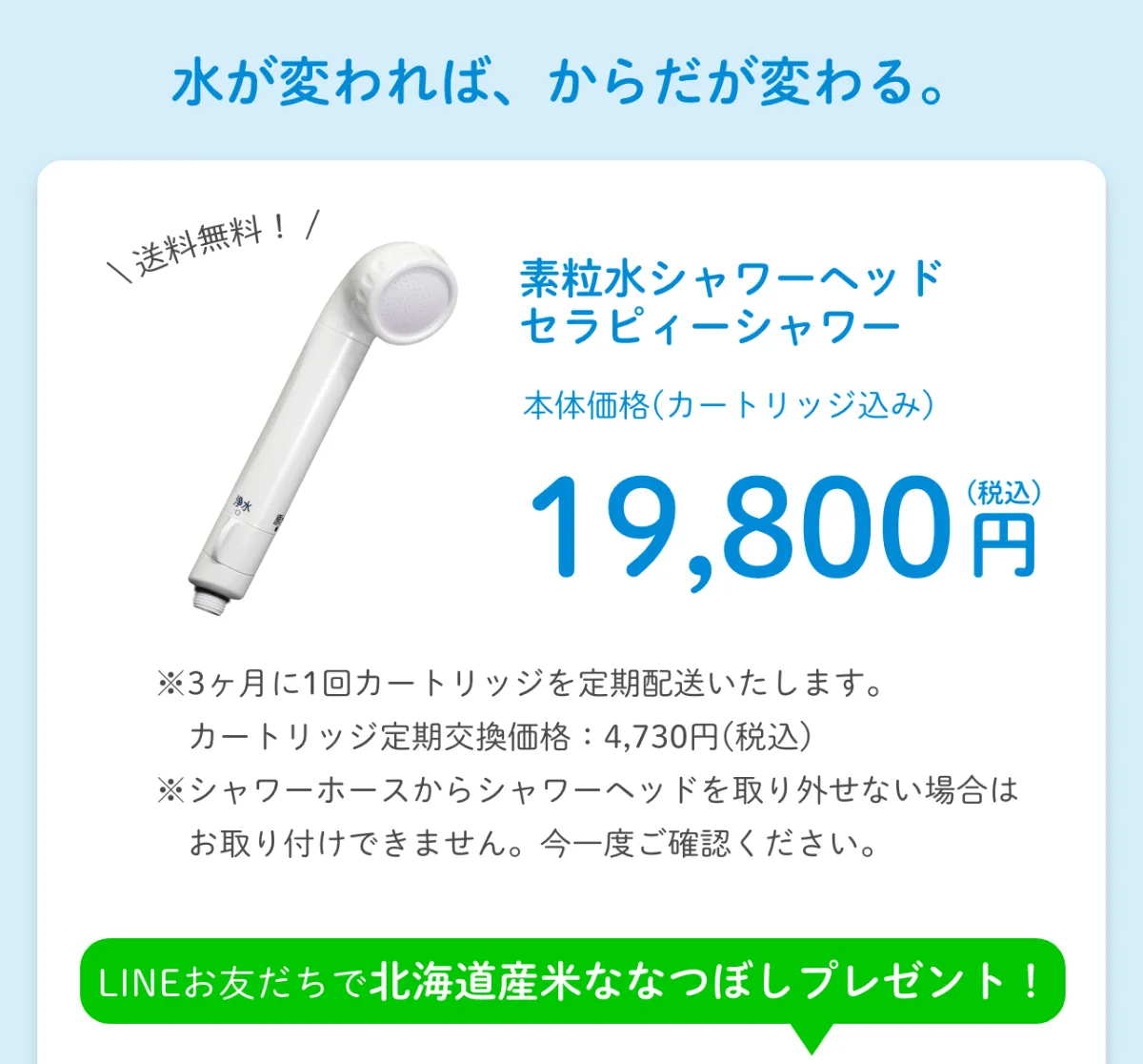 正規販売サイト】素粒水|フリーサイエンス正規代理店|ワン 正規販売サイト】素粒水|フリーサイエンス正規代理店|ワン