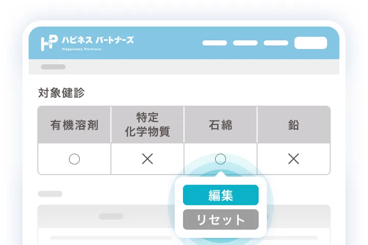 ネスヘルスジャパン　マイヘルス メニュー紹介～NES～ | しおん鍼灸院