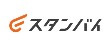 スタンバイ