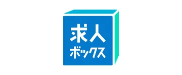 求人ボックス