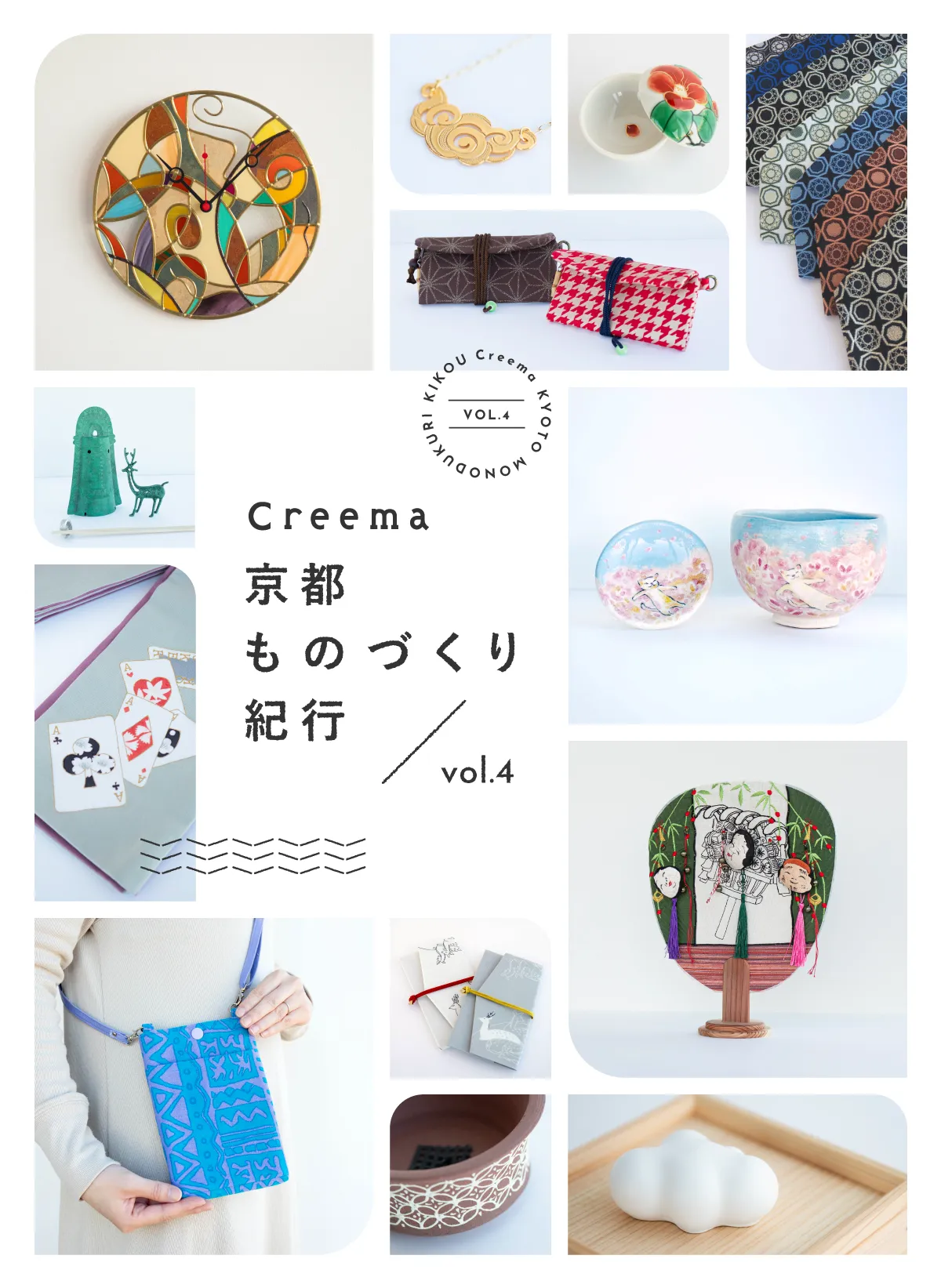 絵画 京都 京友禅絵 キラキラ 絹 新品