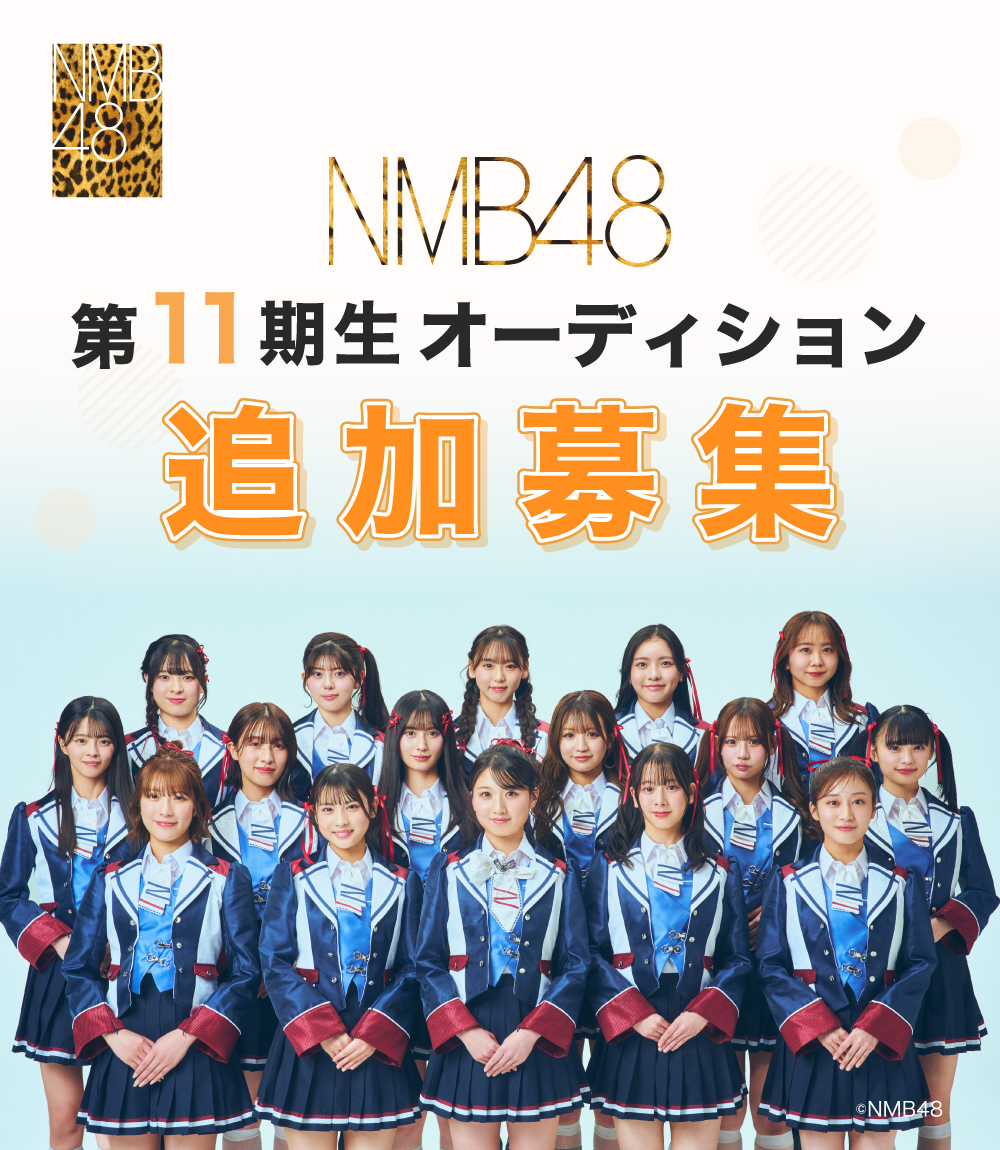 NMB48 生写真 q1NVIkdfw3GbNZP5.jpg
