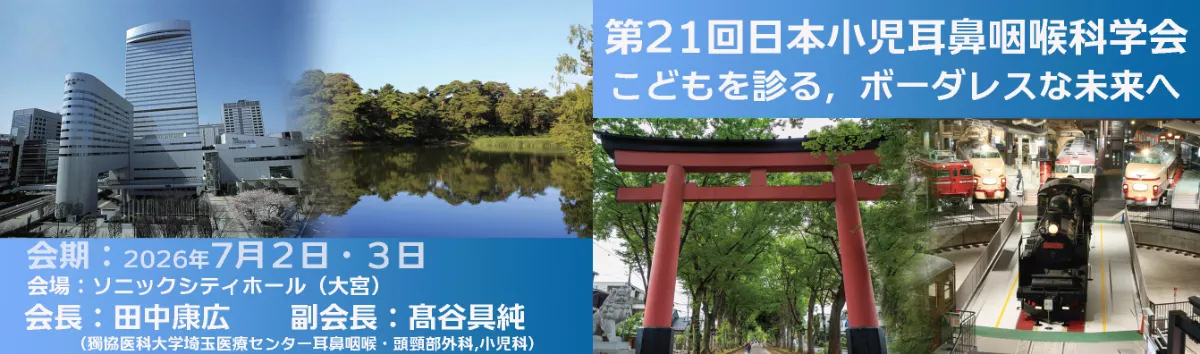 小児耳鼻咽喉科 第2版 日本小児耳鼻咽喉科学会 小児耳鼻咽喉科 第2版/日本小児耳鼻咽喉科学 : Honya Club.com