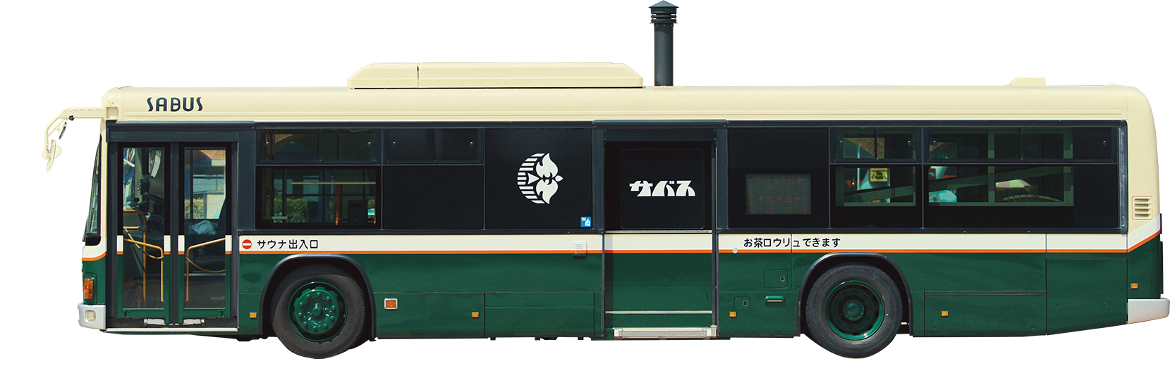 電気サウナバス ホームサウナ AS-1000 千葉県市川市引取歓迎 電気サウナバス ホームサウナ AS-1000 千葉県市川市引取歓迎