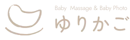 Baby Massage & Baby Photo ゆりかご