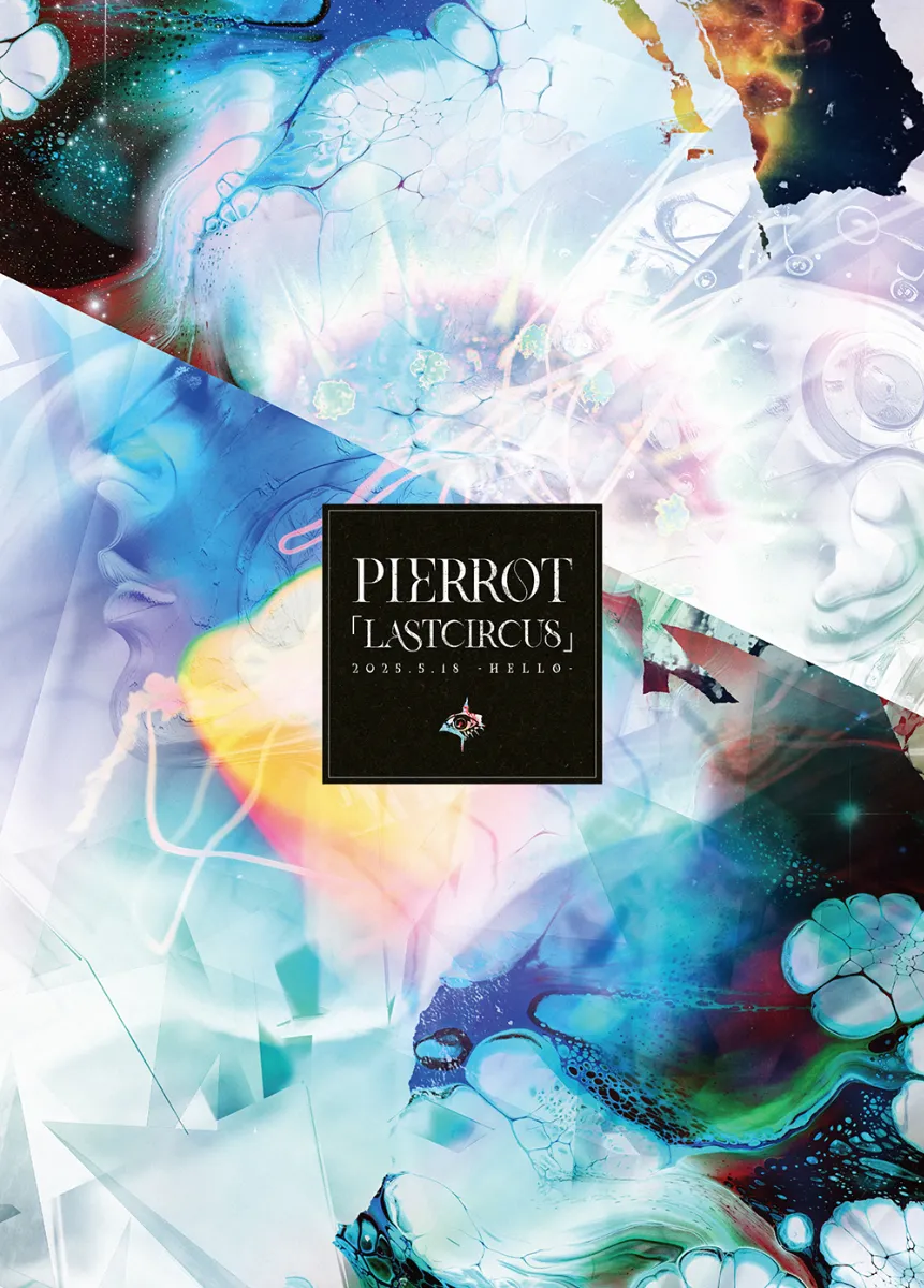 PIERROT OFFICIAL SITE