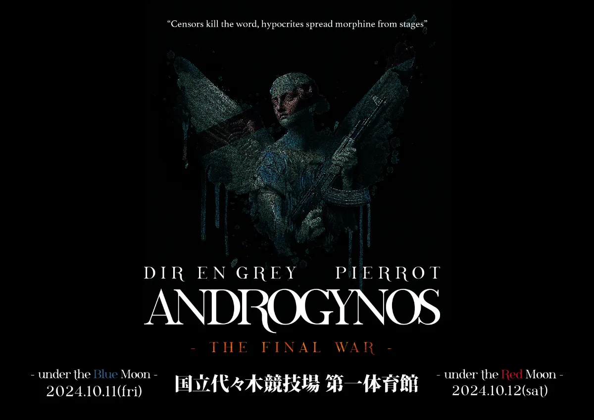 PIERROT OFFICIAL SITE