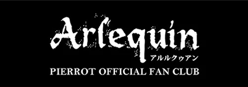 PIERROT FC限定ライブDVDセット(おまけ付き) PIERROT FC限定ライブDVDセット(おまけ付き) PIERROT OFFICIAL SITE