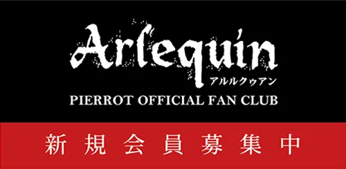 PIERROT、撮り下ろし最新アーティスト写真を公開！ – ROCKの総合