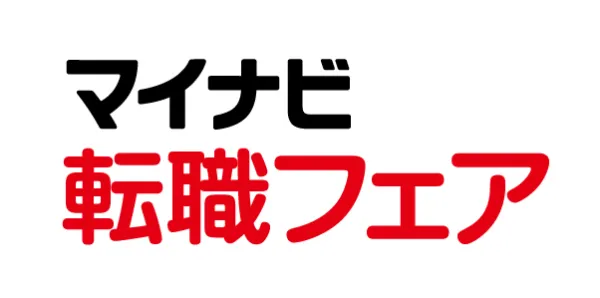 マイナビ転職フェアロゴ