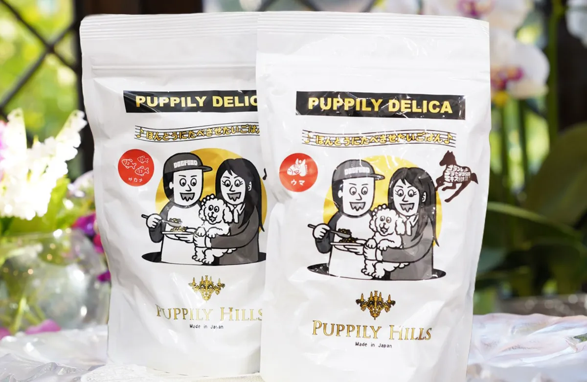 【値下げ】puppilyhills パピリーヒルズ ♡PuppilyHillsOsaka♡ (@puppilyhills_tokyo_osaka) · Osaka, Osaka