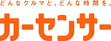 ホーム 有限会社いしだ自動車 山形県長井市 車検 軽未使用車 24時間対応カーレスキュー