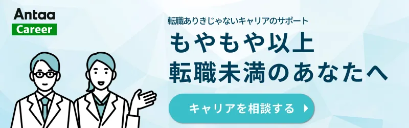 激安価格と即納で通信販売 循環器のトビラ 循環器には興味があるでも