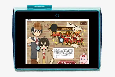 ラインナップ | 小学4年生 | 進研ゼミ小学講座 | 小学生向け通信教育