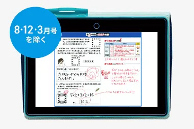進研ゼミ 4年生 4年生 チャレンジ 1年分 1年分 パーフェクト