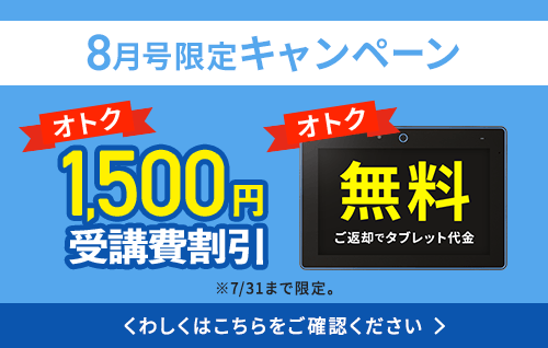 チャレンジタッチ 4年生 付録 9点 - メルカリ