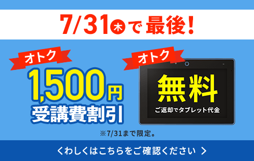 お値下げ‼️ー匿名配送ー 進研ゼミ　中学受験講座　チャレンジ　小4 小学4年生 | 進研ゼミ小学講座： チャレンジ／チャレンジタッチ