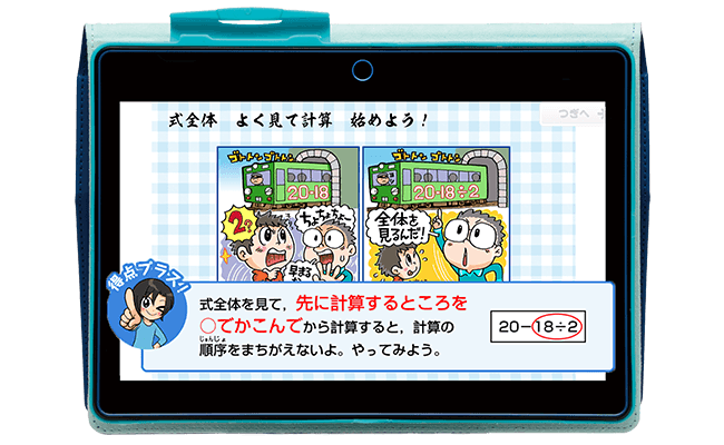 進研ゼミ　小学講座　4年生　12ヶ月分　未記入 小学4年生 | 進研ゼミ小学講座： チャレンジ／チャレンジタッチ