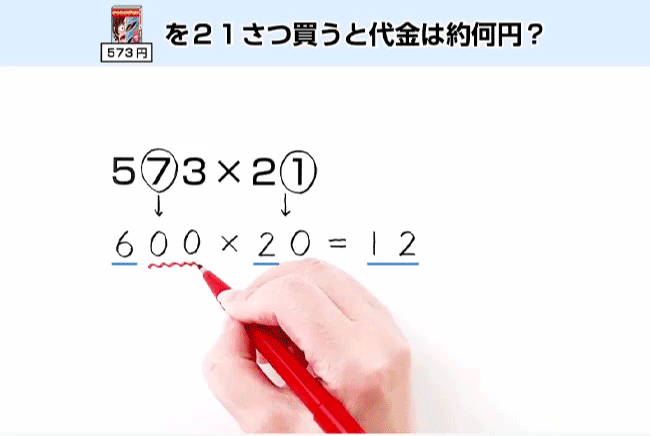 進研ゼミ　小学講座　4年生　12ヶ月分　未記入 2023】進研ゼミ小学講座チャレンジ4年生1月号教材レビュー