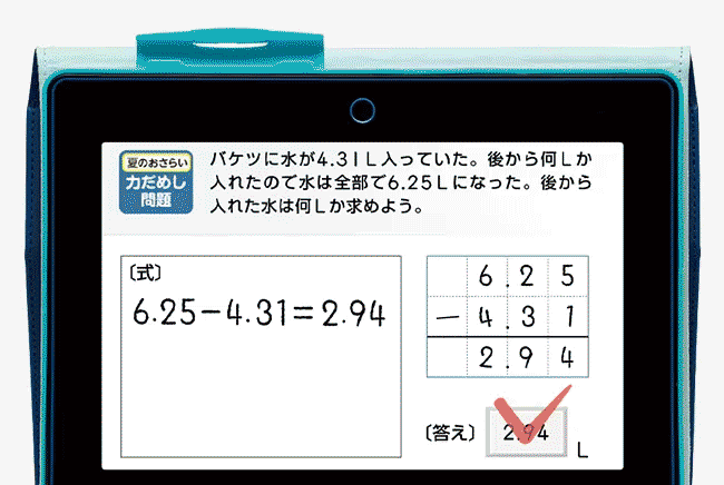 チャレンジタッチ　4年 Amazon.co.jp: チャレンジタッチ4年生パーフェクトロボ学習お