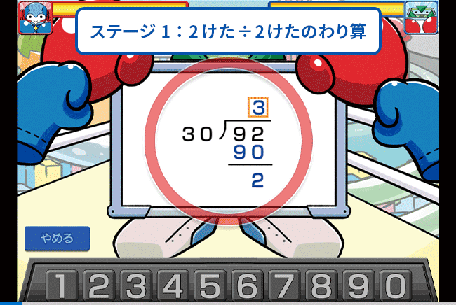 お値下げ‼️ー匿名配送ー 進研ゼミ　中学受験講座　チャレンジ　小4 別売可 2024年 小学2年生 チャレンジタッチ 進研ゼミ 小学講座