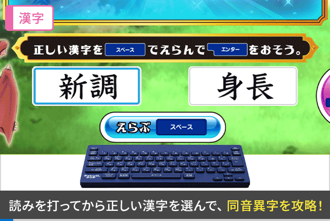 チャレンジタッチ　4年 小学4年生 | 進研ゼミ小学講座： チャレンジ／チャレンジタッチ
