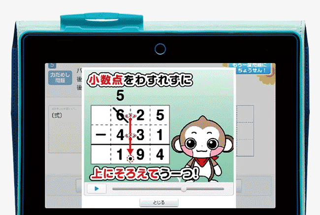 未使用 進研ゼミ チャレンジ 小学4年生 未使用】進研ゼミ チャレンジ4年生 2023年8月号 - メルカリ