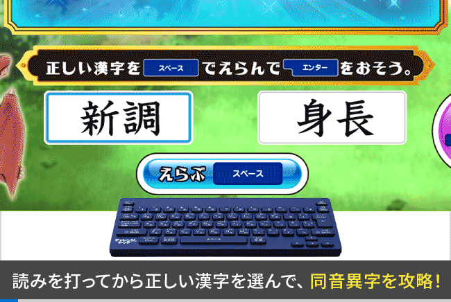 小学4年生 | 進研ゼミ小学講座： チャレンジ／チャレンジタッチ