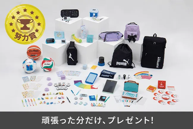 Amazon.co.jp: Benesse 進研ゼミ 小学講座 未来！発見book 4