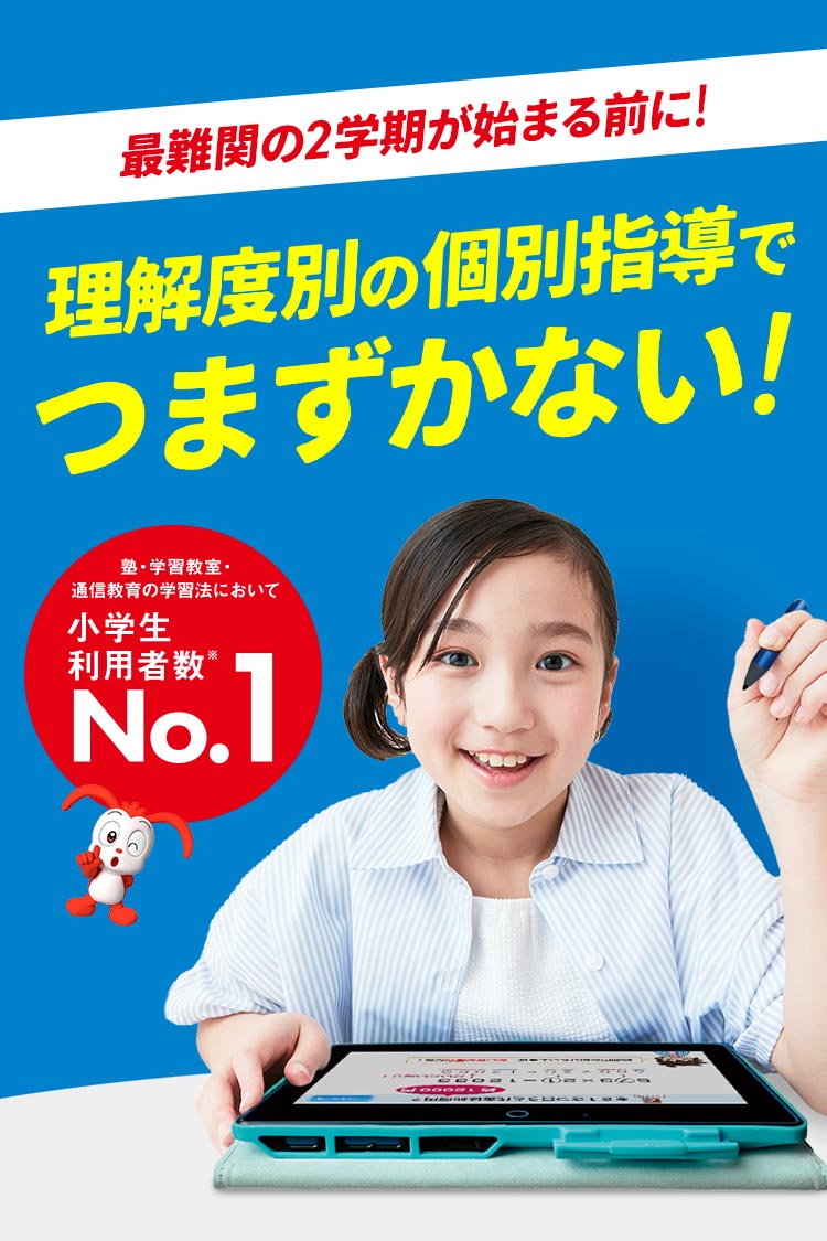 ⭐️進研ゼミ 小学講座 チャレンジ４年生★４〜３月号 １年分【送料込】⭐️ チャレンジ4年生 | 進研ゼミ小学講座 | 小学4年生向け通信教育