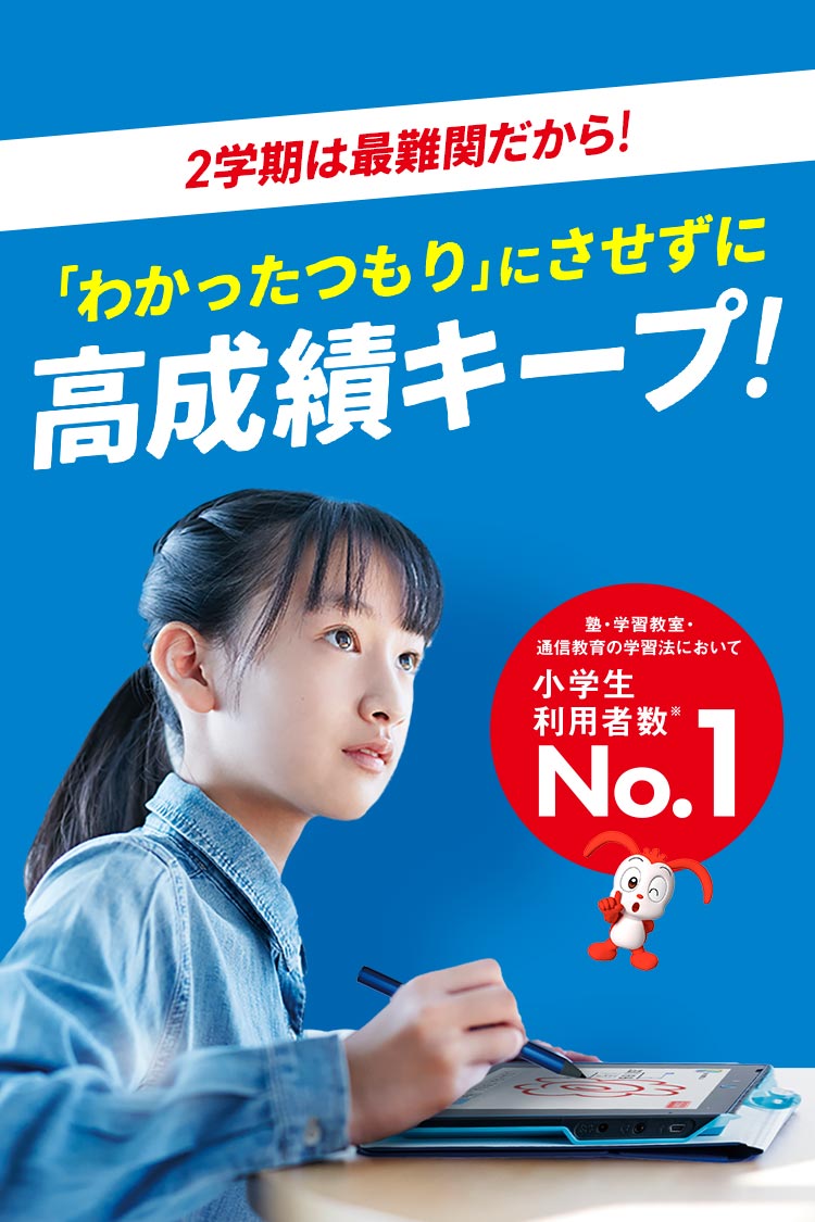 チャレンジ　進研ゼミ　中学受験講座　小学4年生　小学5年生　授業テキスト チャレンジ 進研ゼミ 中学受験講座 小学4年生 小学5年生 授業