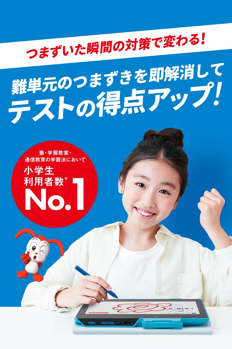 進研ゼミ　4年生　ほぼ未記入　2024年度版 進研ゼミ 4年生 ほぼ未記入 2024年度版 進研ゼミ 4年生