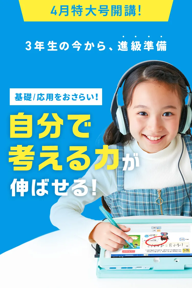 全商品オープニング価格 特別価格】 小学生のための表現力アップ教室 6 