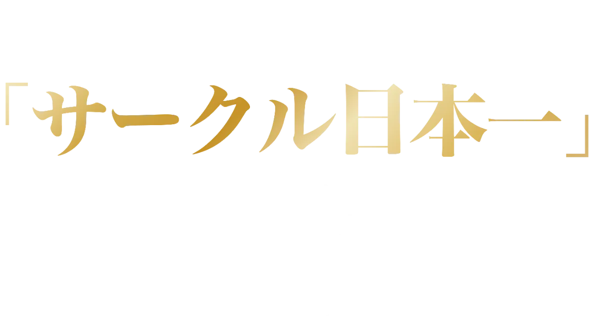 Pathos Drive 2024 | スキルハック