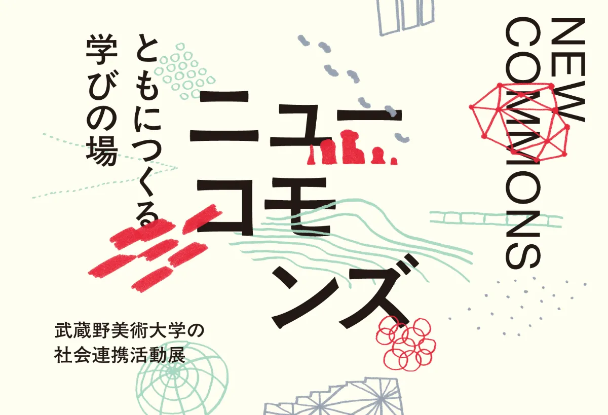 大谷大学本節用集研究並びに総合索引 CHIBADAI NEXT（チバダイ・ネクスト） | 千葉大学
