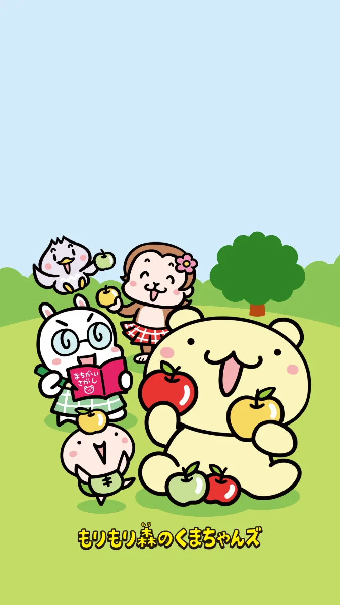 注意：ラストチャンス】森野熊様 リクエスト 5点 まとめ商品