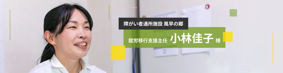 就労移行支援・就労継続支援の研修教材が使い放題！｜LITALICO