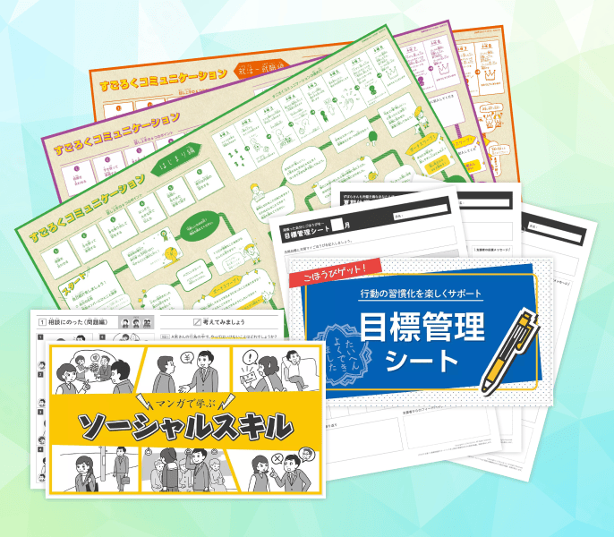 リタリコテキスト7冊 リタリコワークス 最新テキスト【全6冊】 - メルカリ