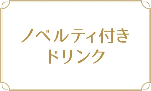 原神×GiGO キャンペーン～水花舞う遊宴へ～