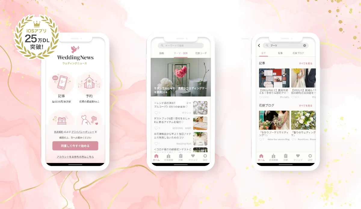 福岡のアプリ開発を得意とした会社 合同会社moderation