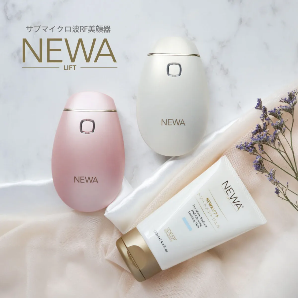 NEWAリフトカラーBEAUTELLIGENCE NEWA リフト サブマイクロ波 美顔器 ...